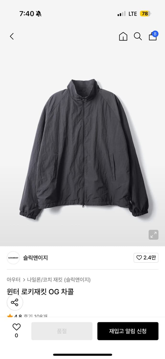 슬릭앤이지 윈터 로지 자켓 상품이미지1