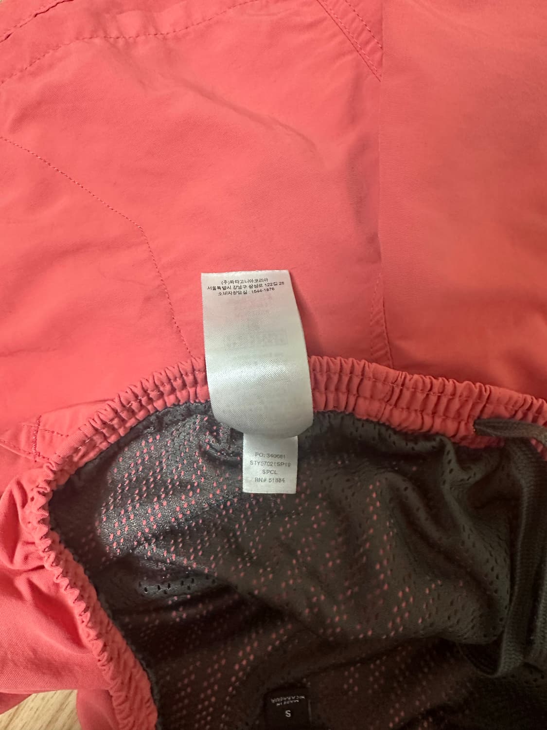 파타고니아 배기스 5인치 코랄 S사이즈 상품이미지9