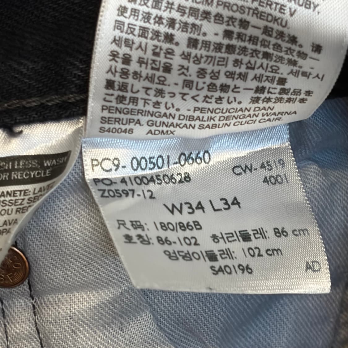 00s 미국 빈티지 리바이스 501 블랙진 청바지 상품이미지9