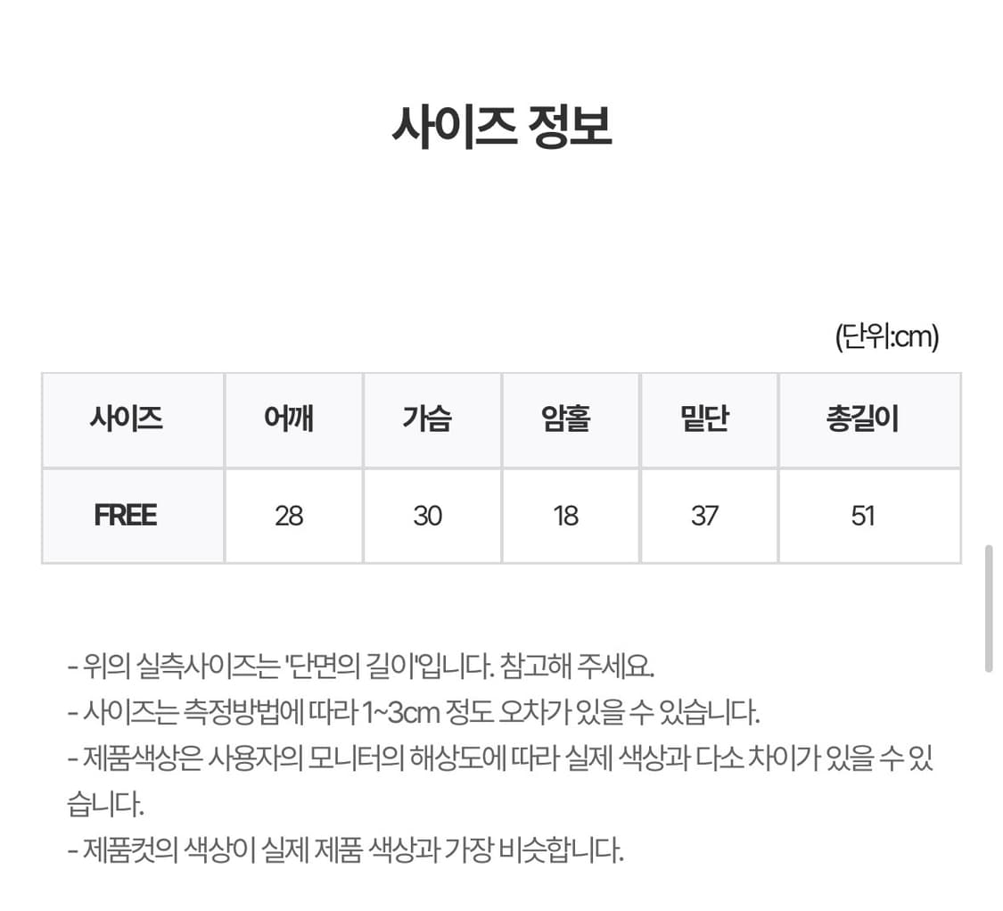 급처) 릿킴 도트 셔링 슬리브리스 상품이미지2