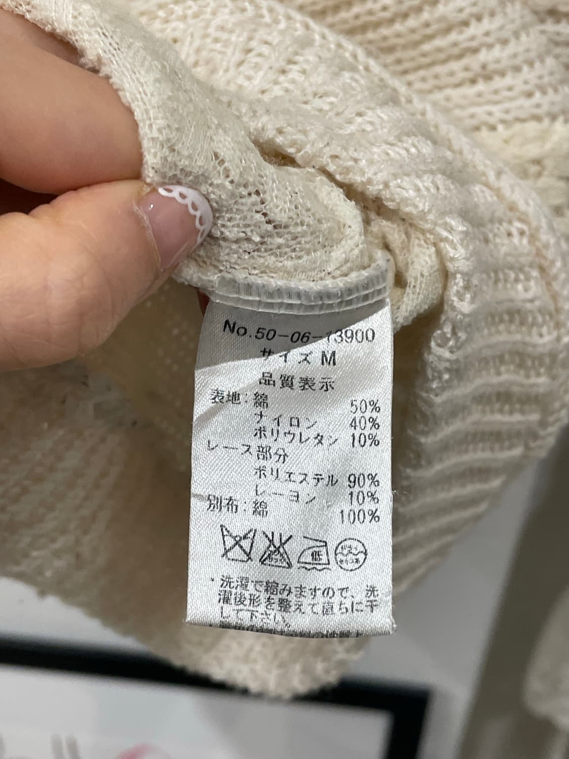 Rose Lace Crochet Knit 상품이미지10