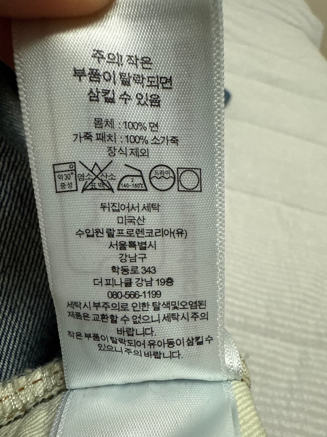 RRL 빈티지 파이브포켓 그랜드폴스 32x32 상품이미지6