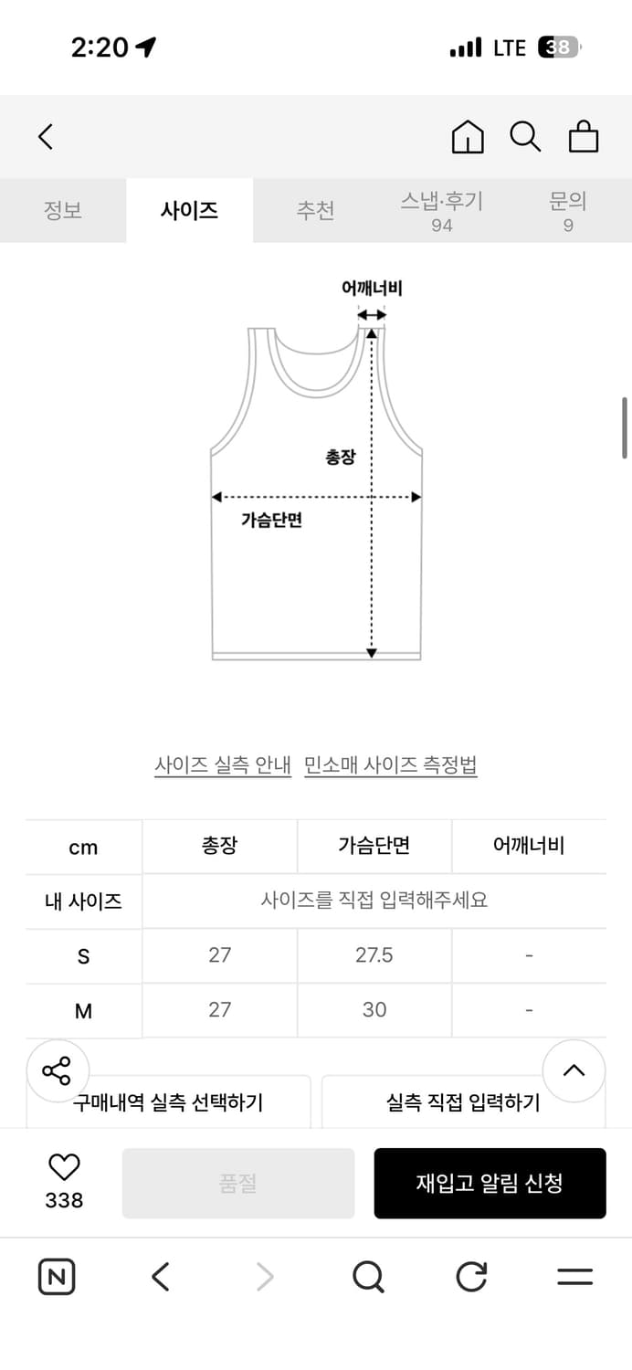 urago 유라고 리브드탑 상품이미지6