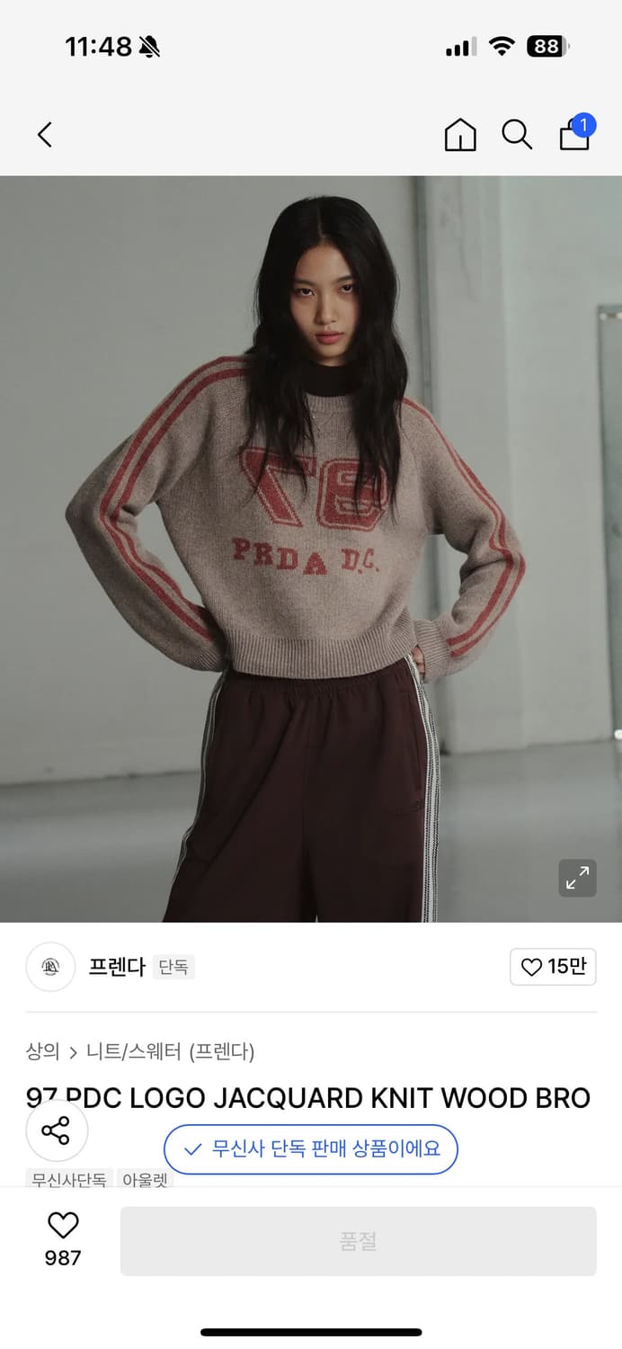 정가 8.9만 프렌다 니트 상품이미지2