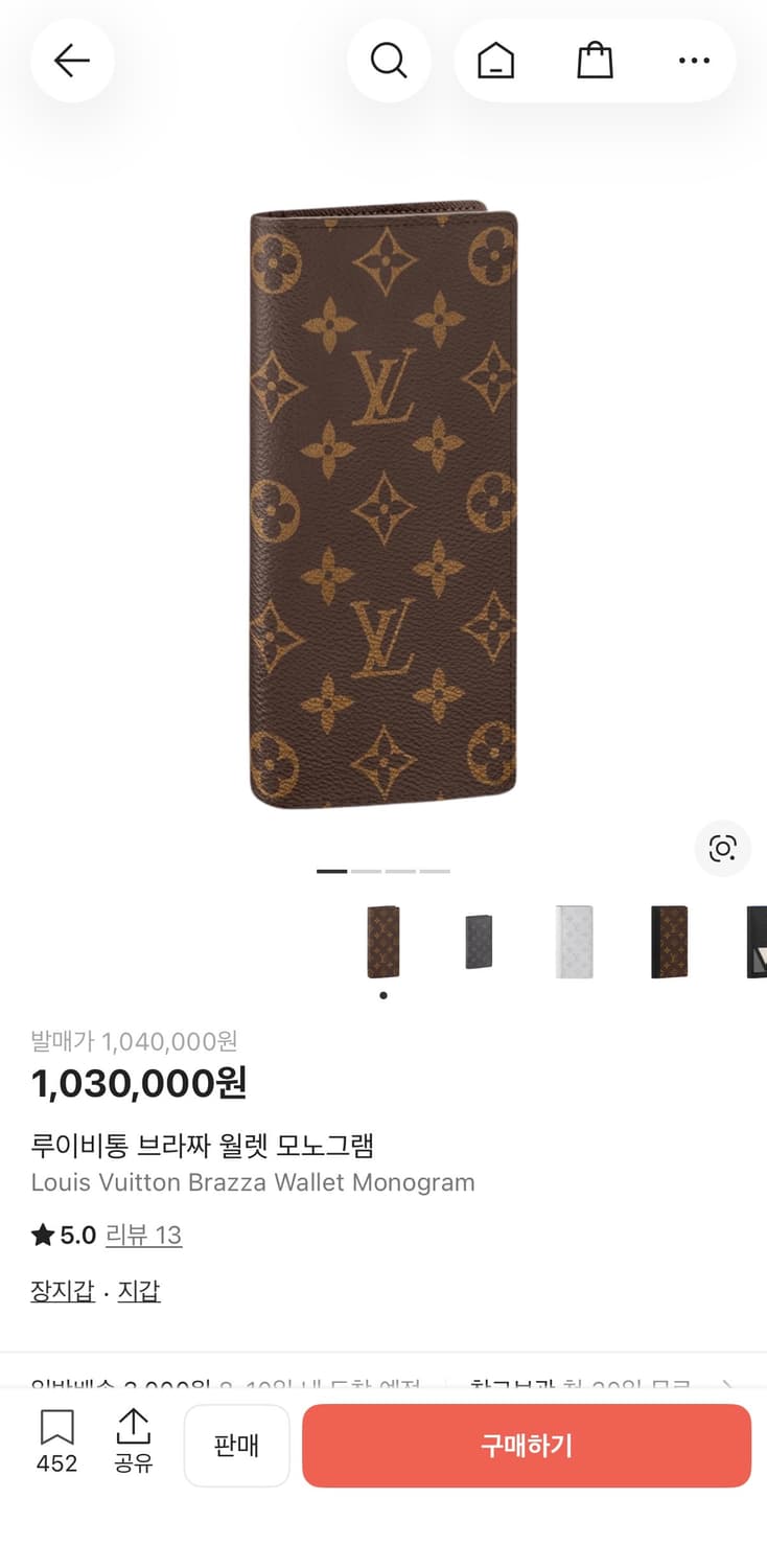 루이비통 브라짜 모노그램 장지갑 상품이미지1