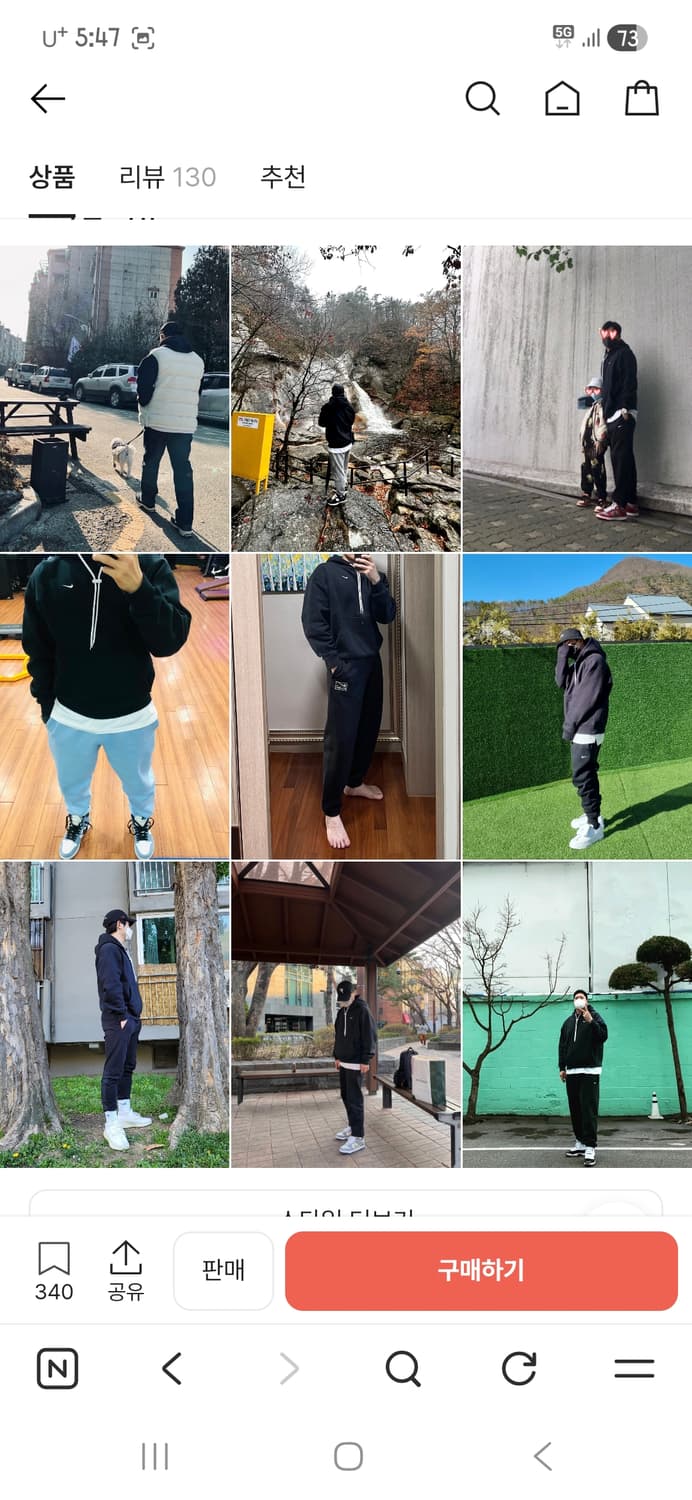 나이키 스우시 NRG 후드티 초판 조이개 버전 XL 상품이미지4