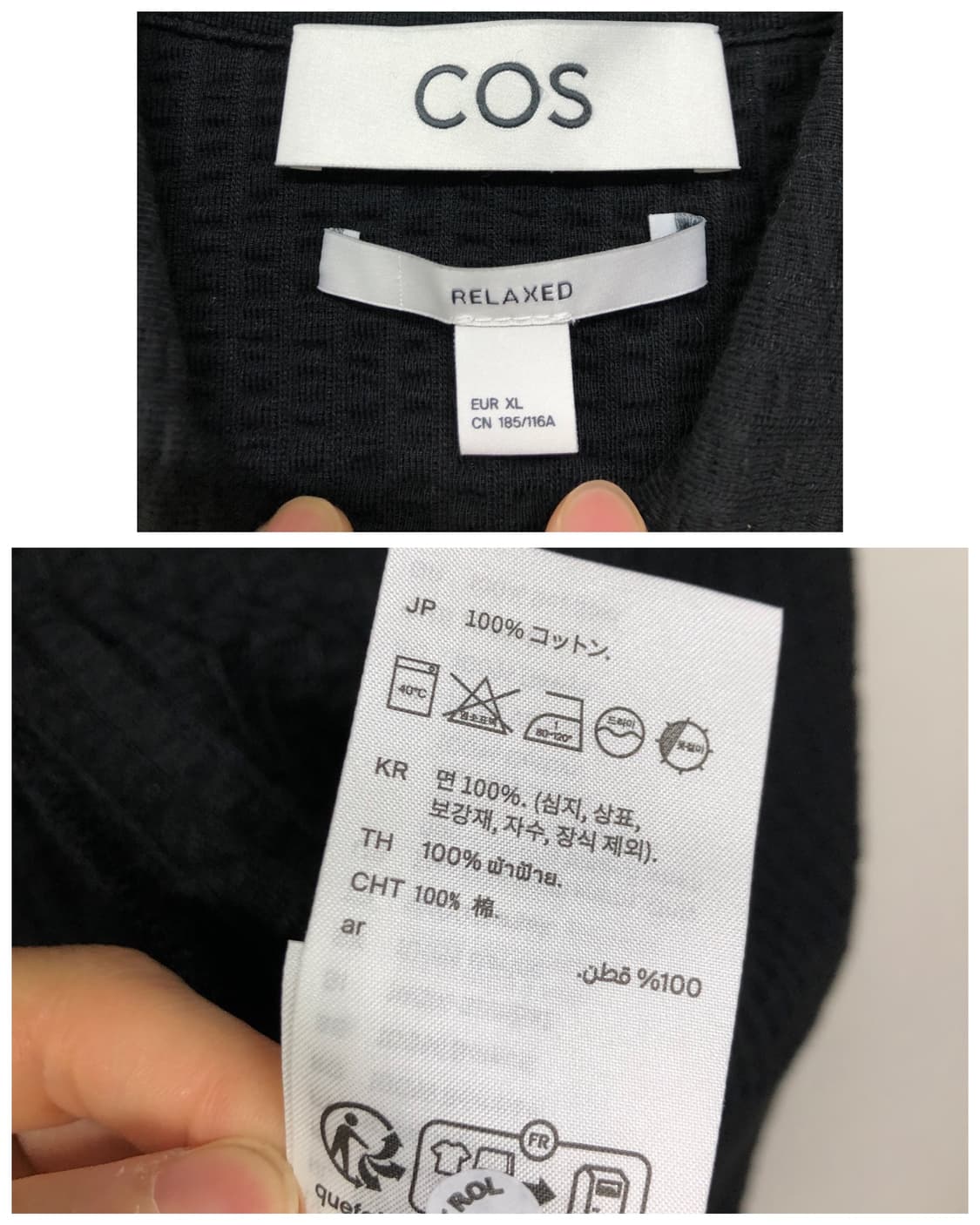 COS 코스 남성 시어서커 반팔 카라 집업 XL _ 블랙 상품이미지10