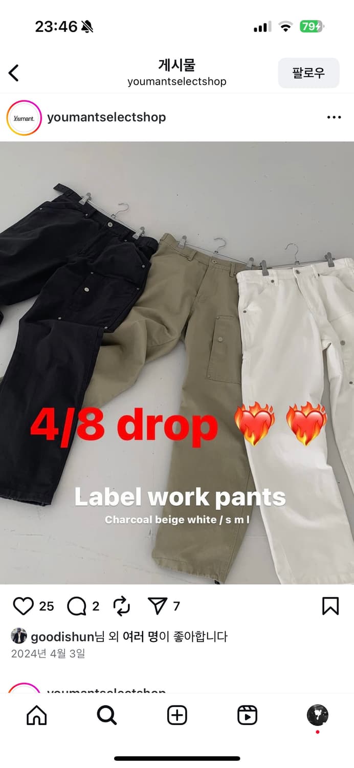 youmant project 워크 팬츠 차콜 s 상품이미지1