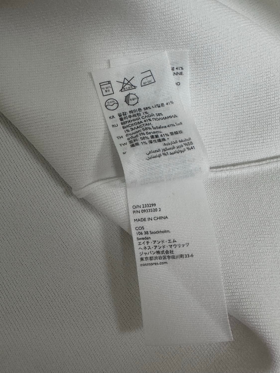 [새상품] COS 코스 반팔 니트 티셔츠 화이트 (L) 상품이미지3