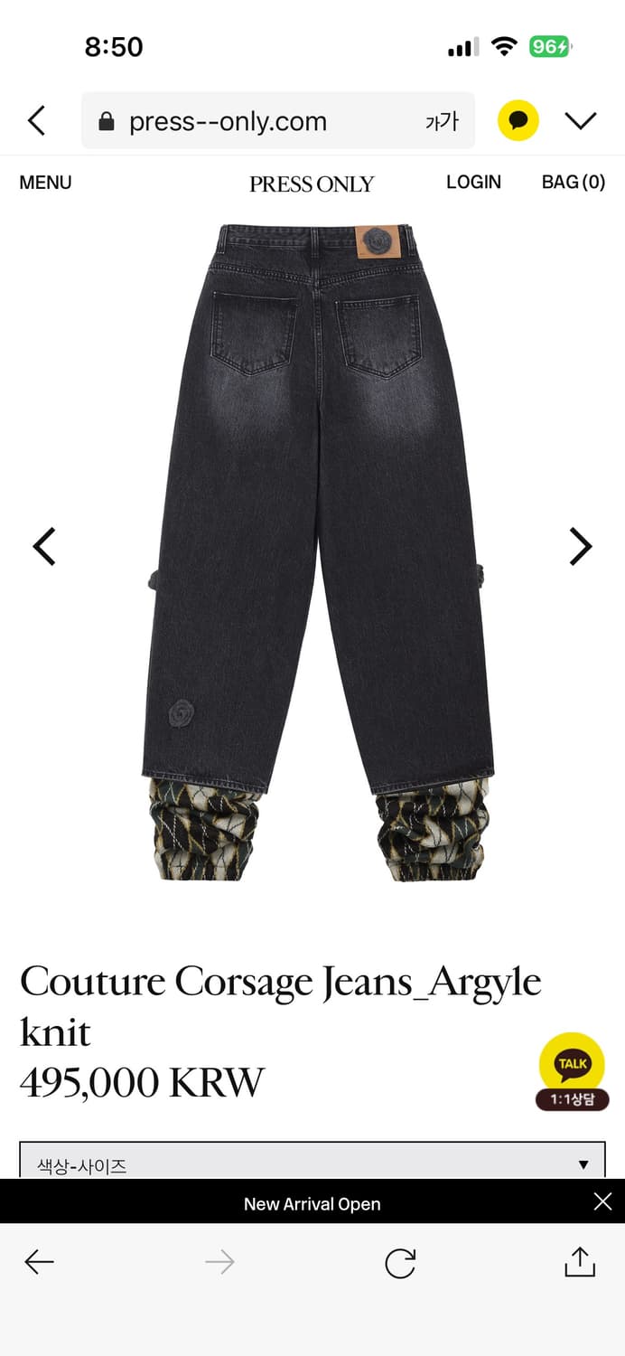 프레스온리 Couture Corsage Jeans_Argyle knit 상품이미지1