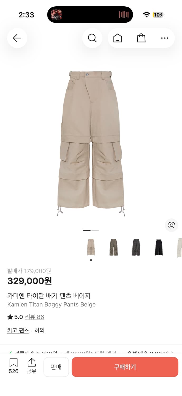 카미엔 타이탄 배기 바지 / 1 상품이미지1