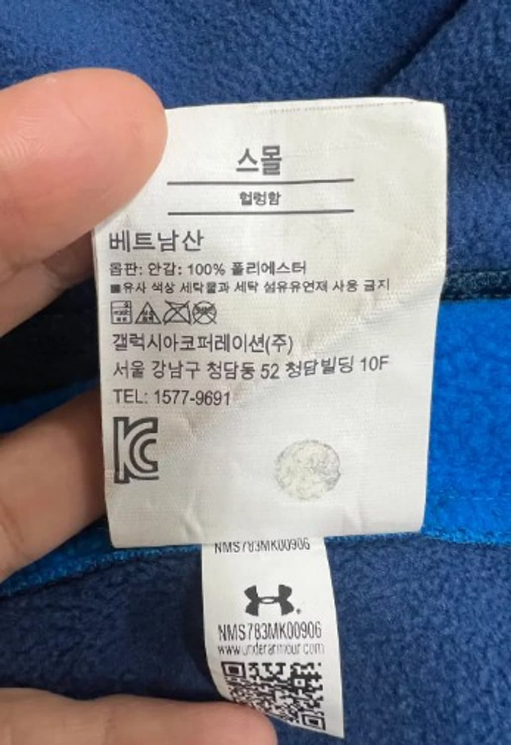 언더아머 남성 스웻자켓 바람막이후드점퍼 s사이즈 상품이미지6