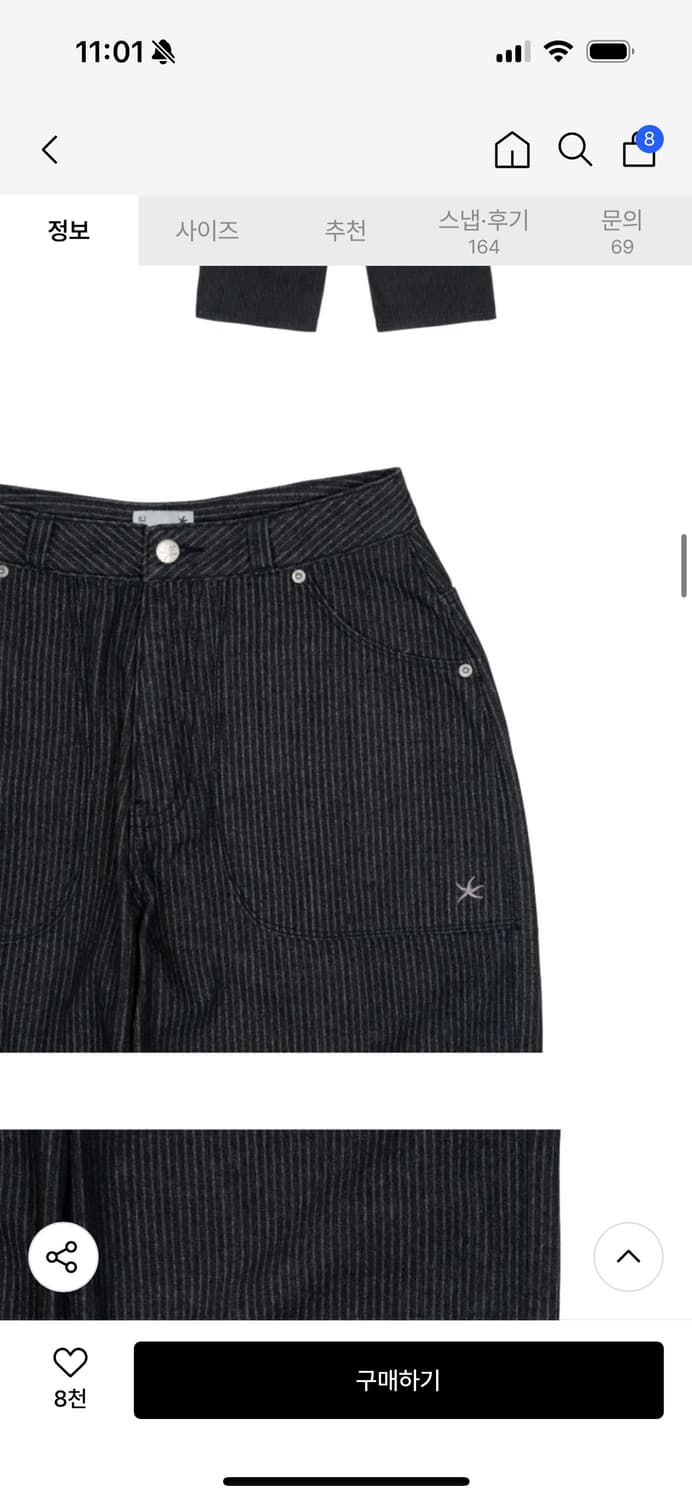 더콜디스트모먼트 starfish pin stripe 바지 블랙 S(새상품 상품이미지2