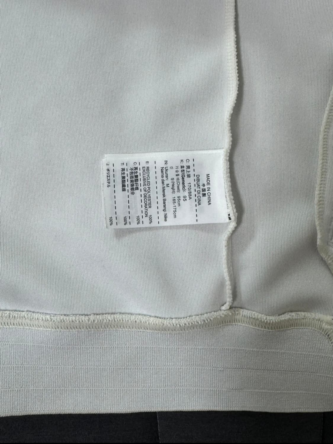 나이키저지 상품이미지7