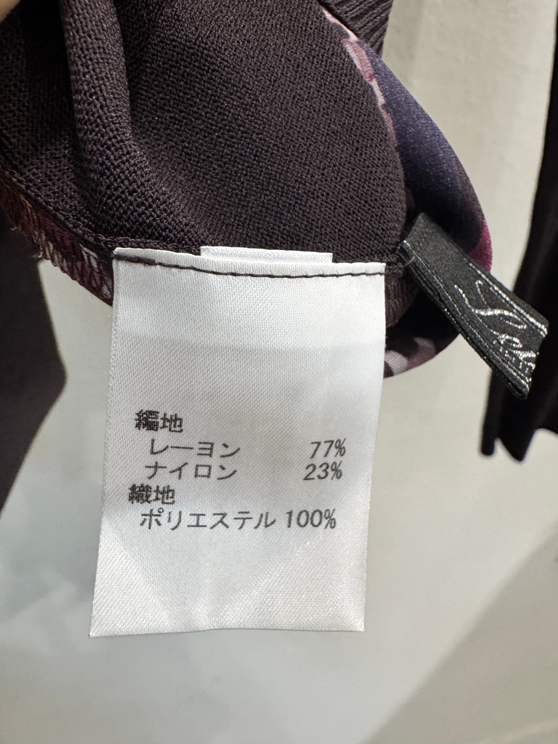 japan vintage 패턴실켓 배색 가디건 상품이미지7