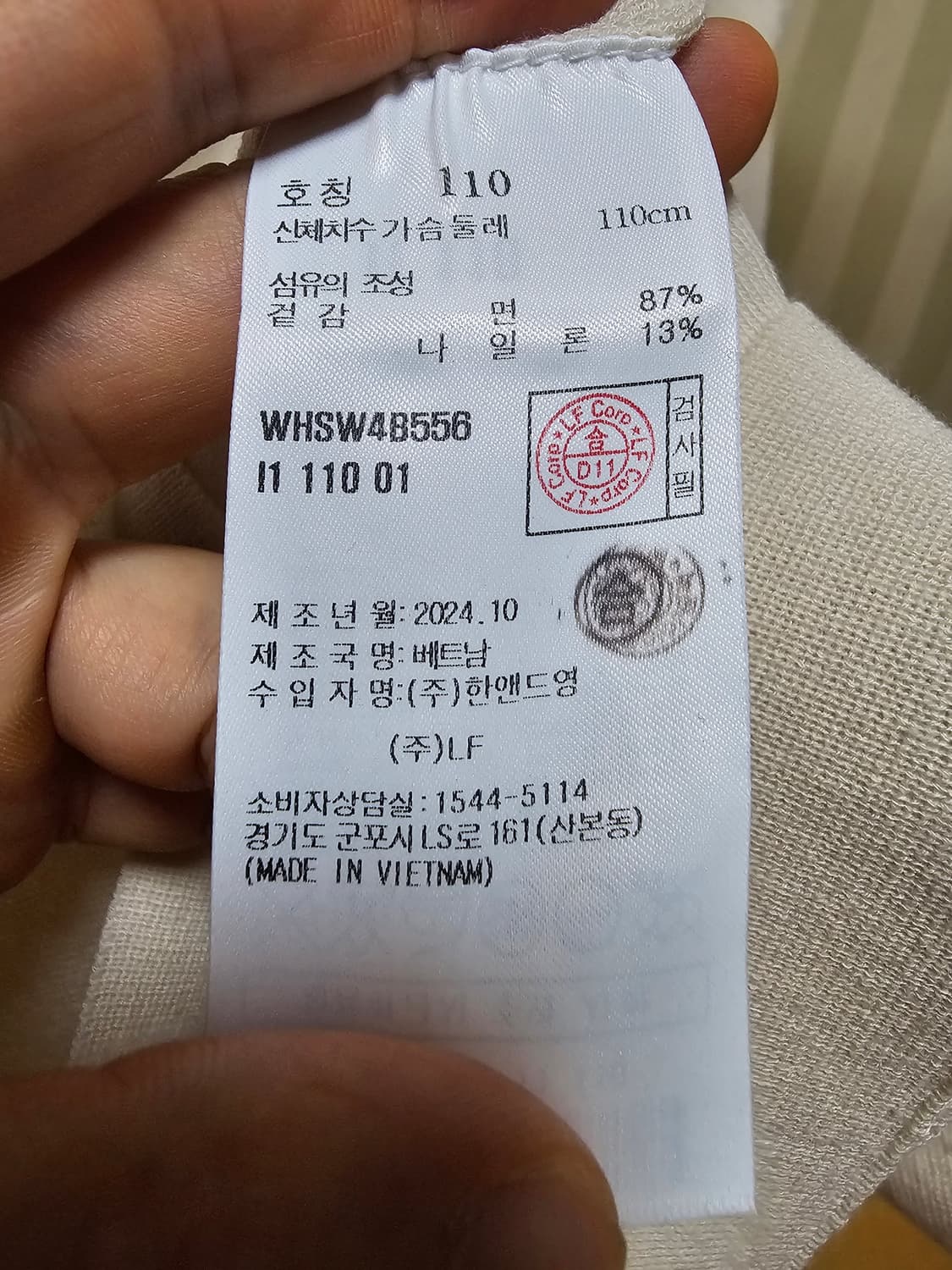 헤지스 니트 코튼 110 상품이미지9