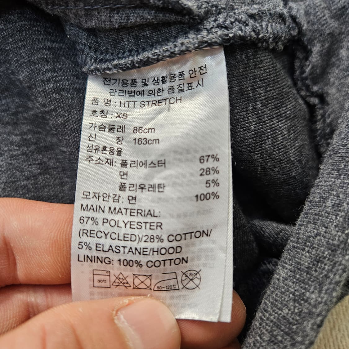 XS 아디다스 여성 후드집업 자켓 0323Y 상품이미지4