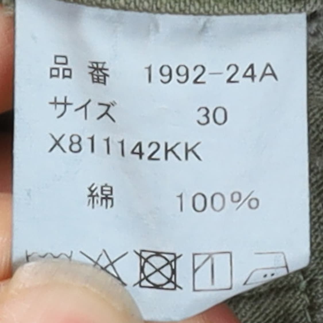 풀카운트 Fullcount 1992HW Utility Pants 상품이미지7