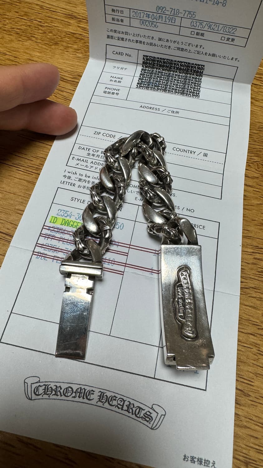 크롬하츠 ID 팬시 대거 팔찌 상품이미지4