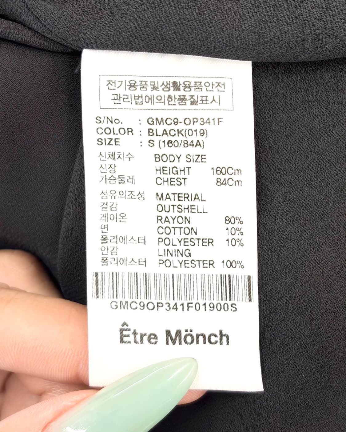 에트르몽크 블랙 투레이어 오버랩 드레스  상품이미지7