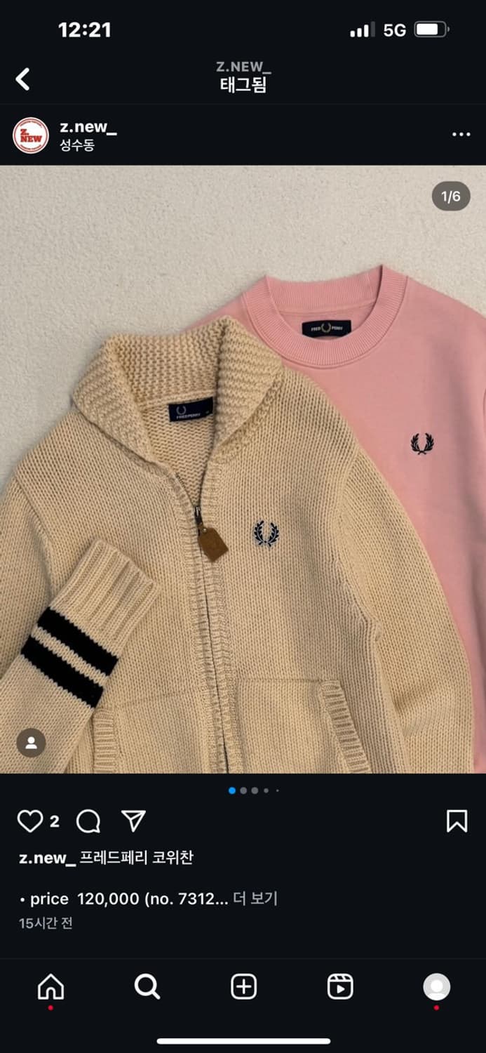 프레드페리 빈티지코위찬 상품이미지4