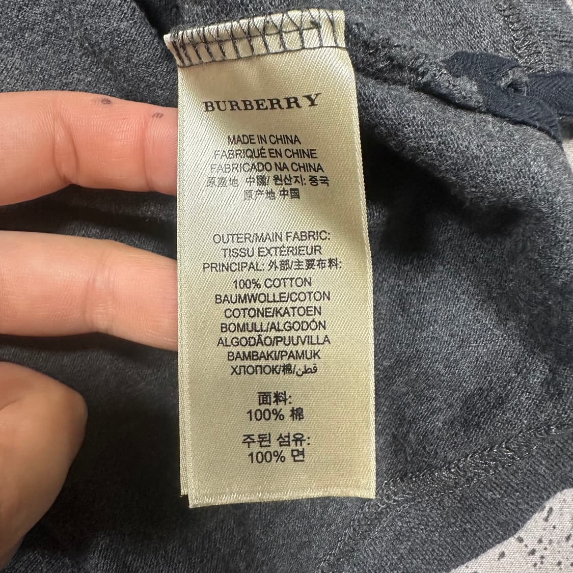 ✨ (바배) 버버리 카라 반팔티  상품이미지4