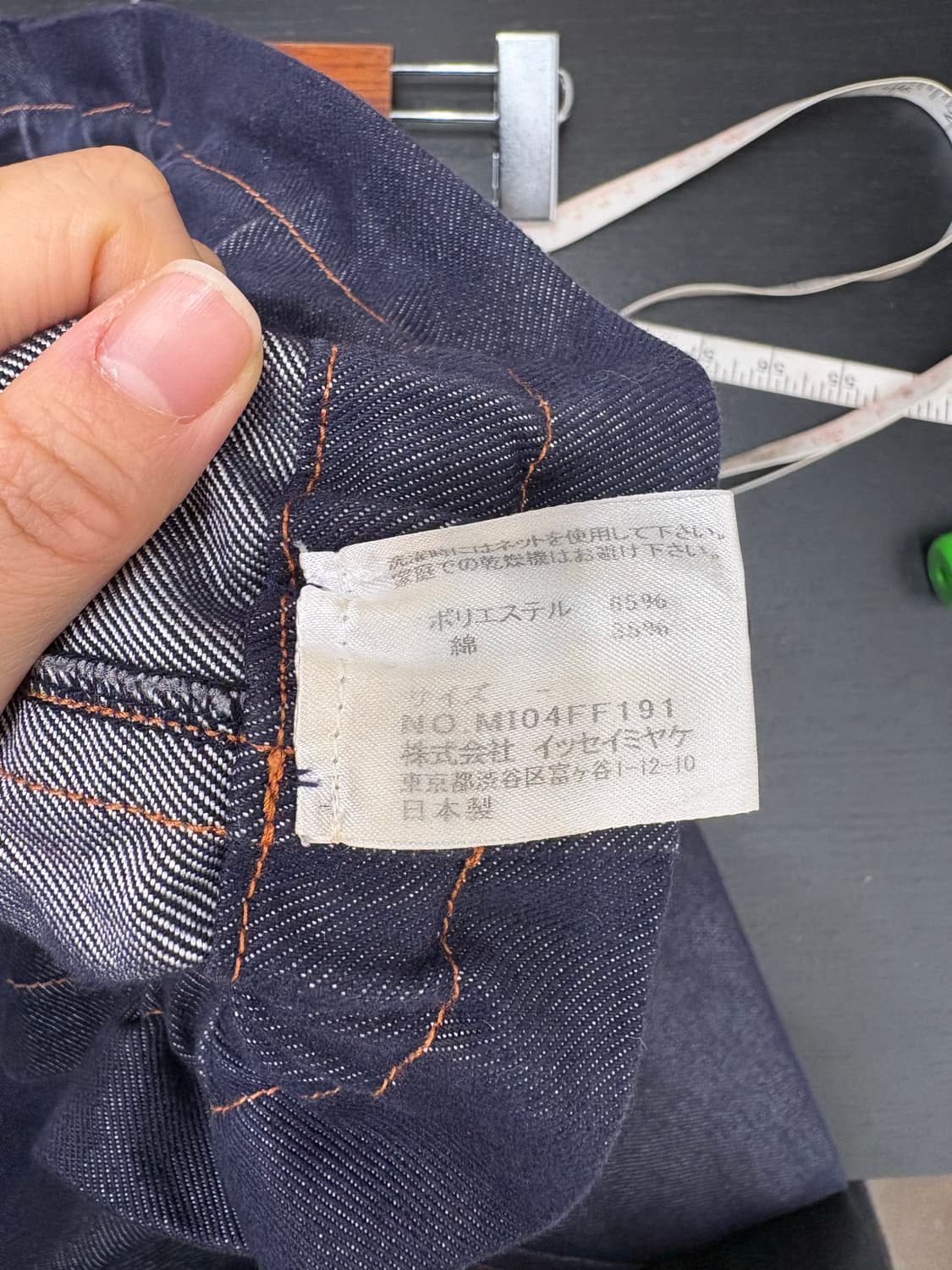 이세이미야케 팬츠 상품이미지6