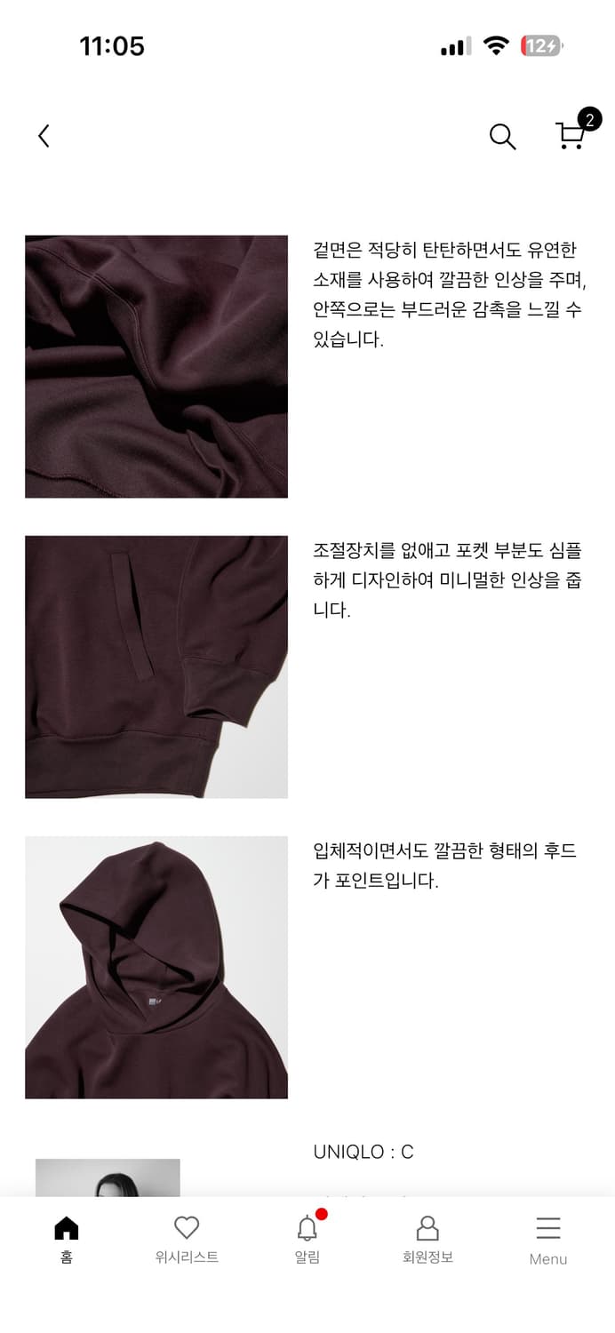 유니클로 C 스웨트오버사이즈풀파카 후드티 네이비(m) 상품이미지2