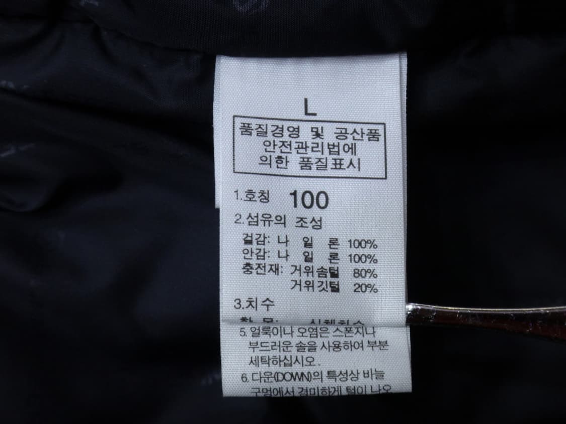 (L/100) 노스페이스 써밋 윈드스토퍼 700 구스패딩 상품이미지9