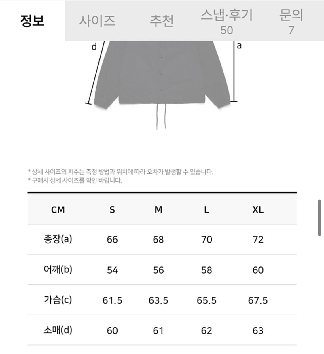 (M)Lee 나일론 코치 자켓 블랙 판매합니다 상품이미지4