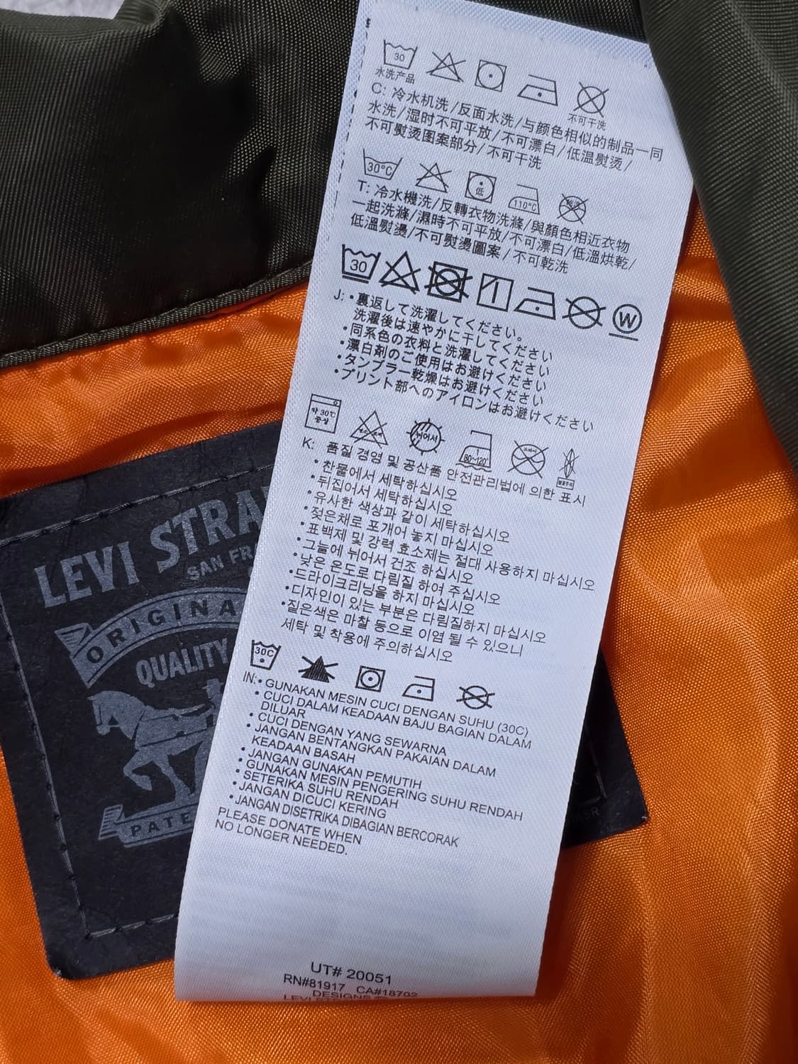 Levi's 리바이스 MA1 트러커 자켓 L 상품이미지7