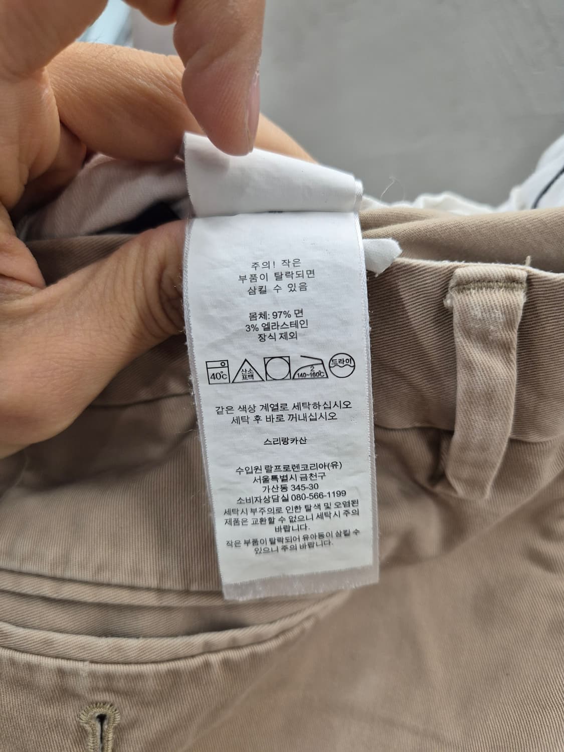 폴로 랄프로렌 스트레치  슬림핏 팬츠 베이지 32 상품이미지10