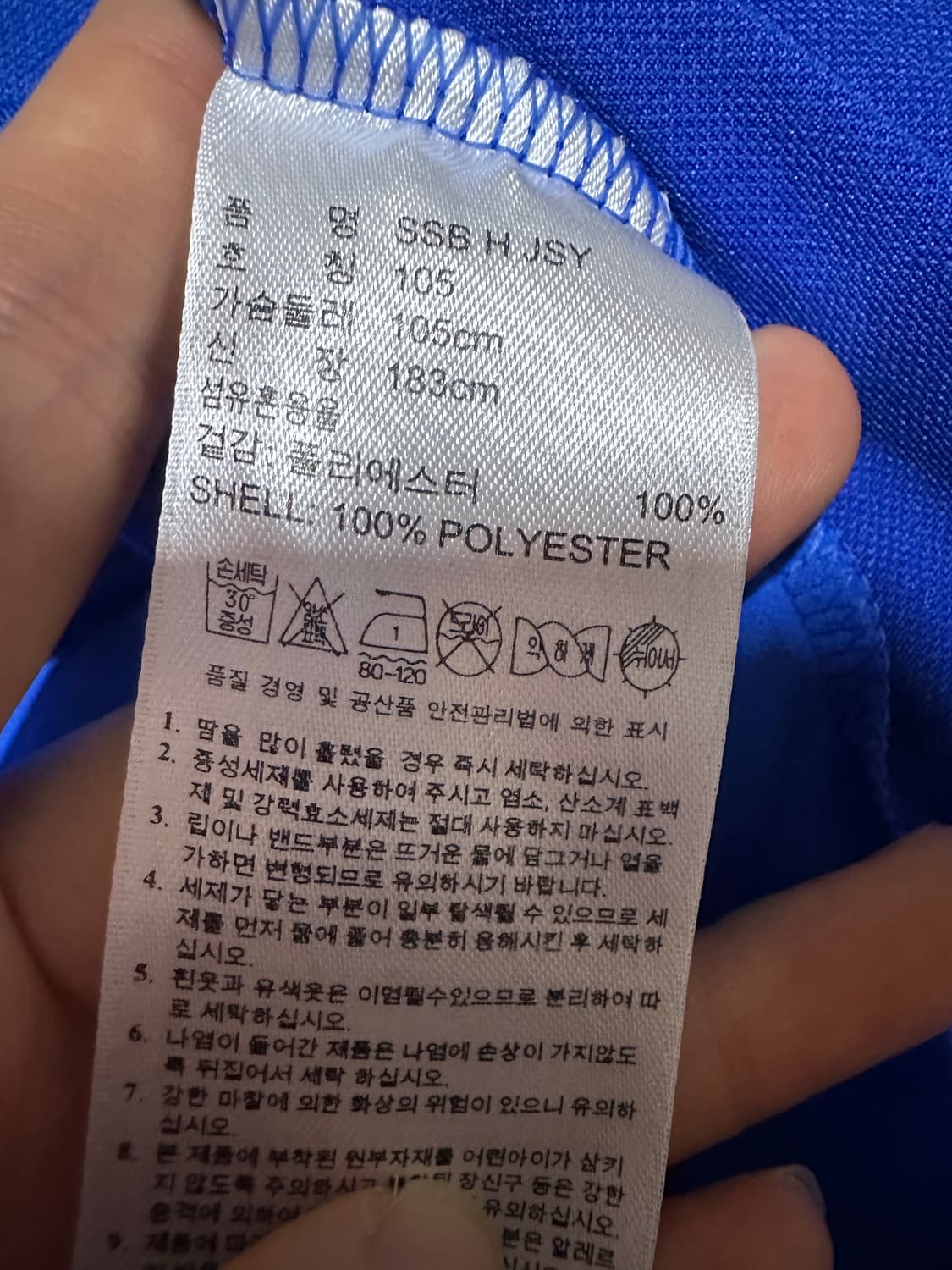 아디다스 수원 삼성 20주년 유니폼 아디다스반팔 아디다스 수원 삼성 홍철 상품이미지5