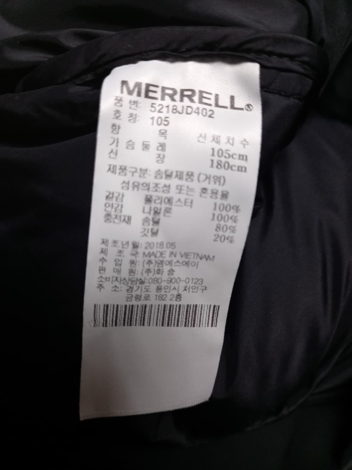 머렐 청회색 롱패딩              105 상품이미지5