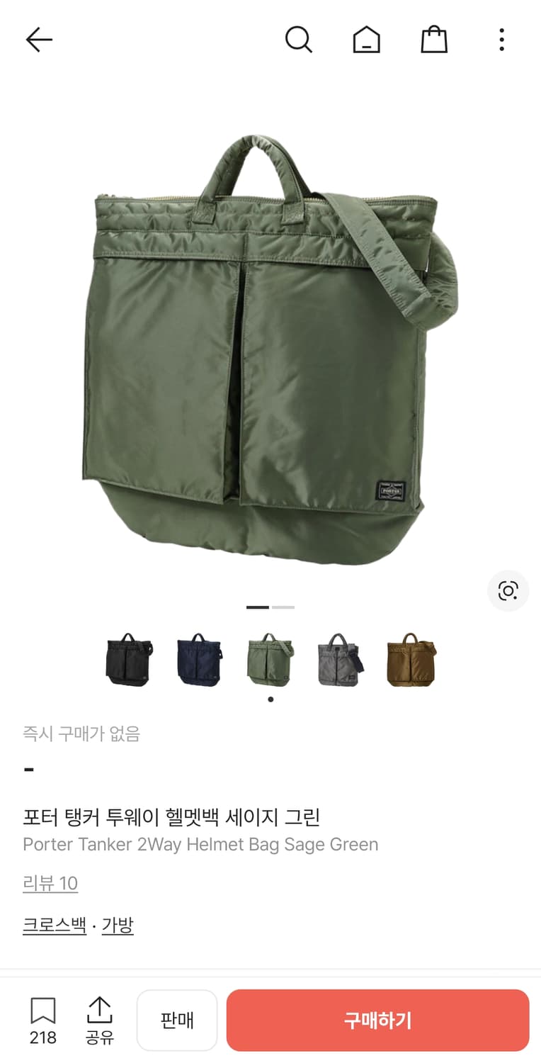 요시다포터 탱커 2way 헬맷뱃 세이지그린 상품이미지2