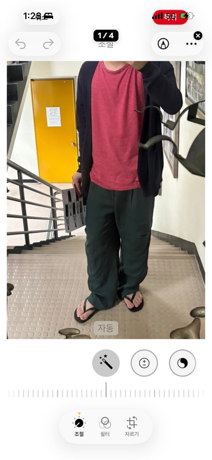 마리암 나시르 자데 텐셀 팬츠 상품이미지1