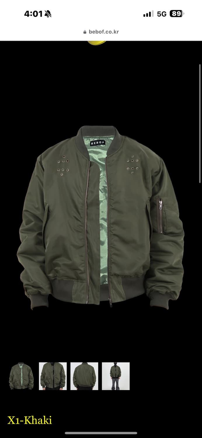 비바프 X1-Khaki 구합니다 상품이미지1