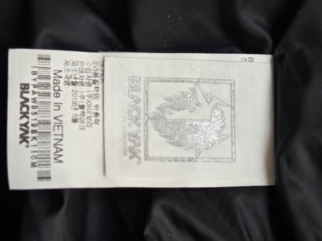 블랙야크 110 사이즈 롱패딩입니다. 블랙 색상이라 어느 옷에나 잘 어울 상품이미지6