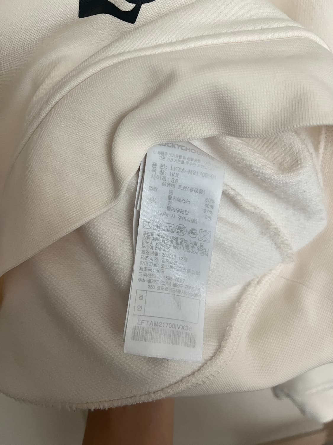 Lucky Chouette Owl Graphic Sweatshirt (3 상품이미지4