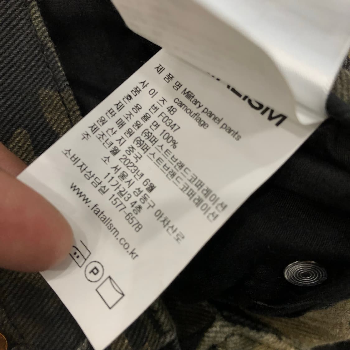 페이탈리즘 카모 카고 팬츠 상품이미지8