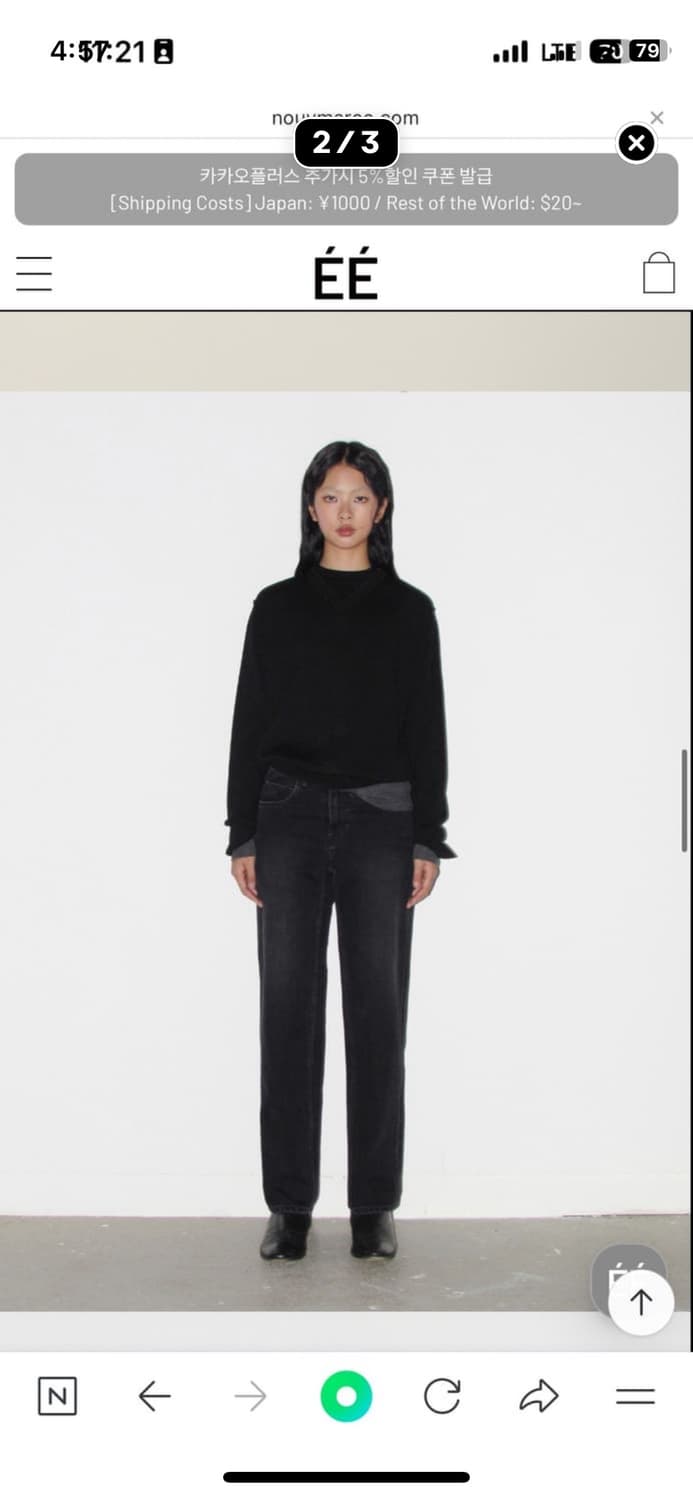 누마레 ee 스트레이트 블랙진 xs 상품이미지2