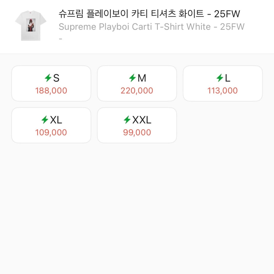 2025FW 슈프림x플레이보이 카티 티 상품이미지7