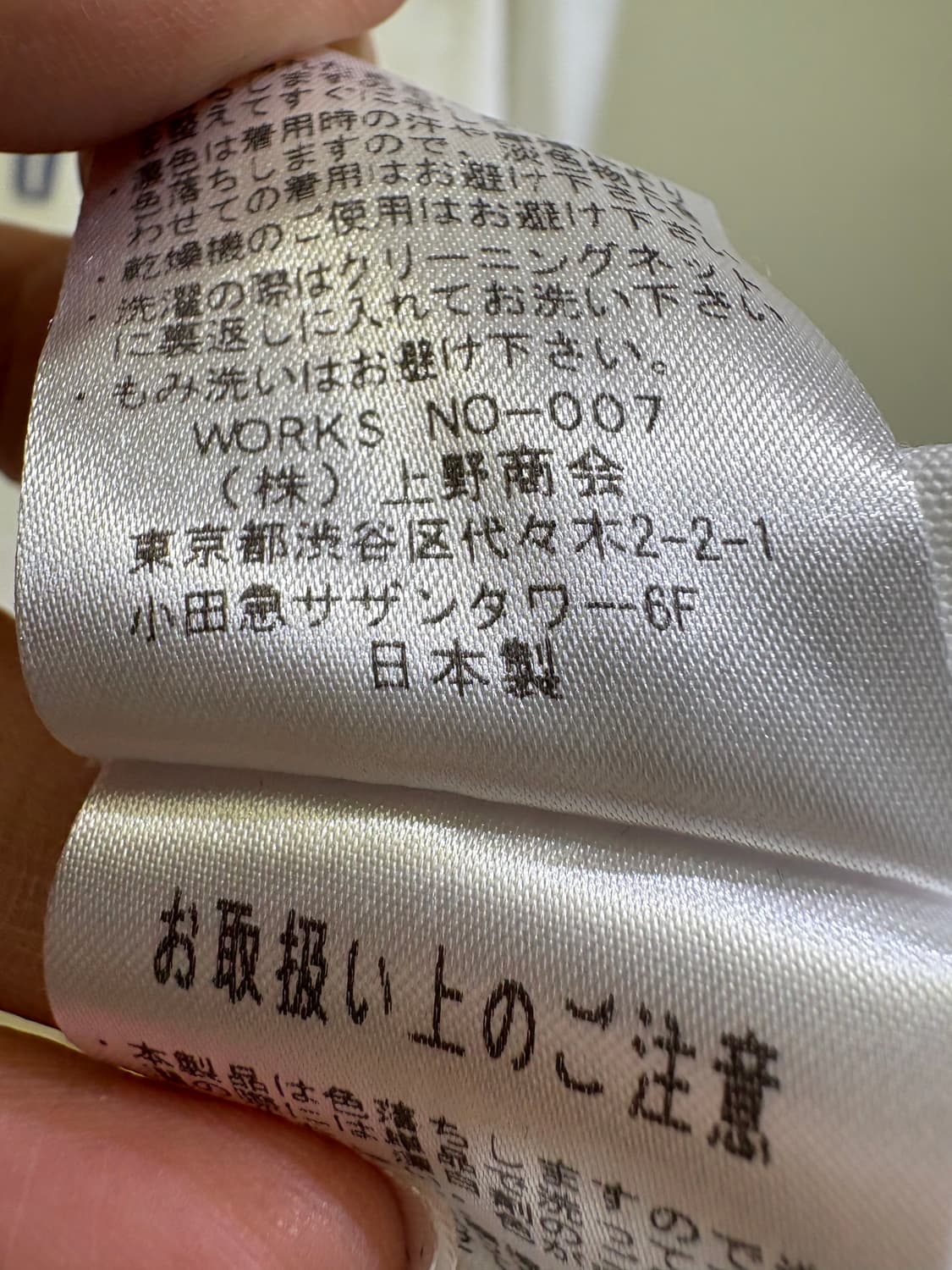 AVIREX (Made in Japan) 반팔 티셔츠 상품이미지10