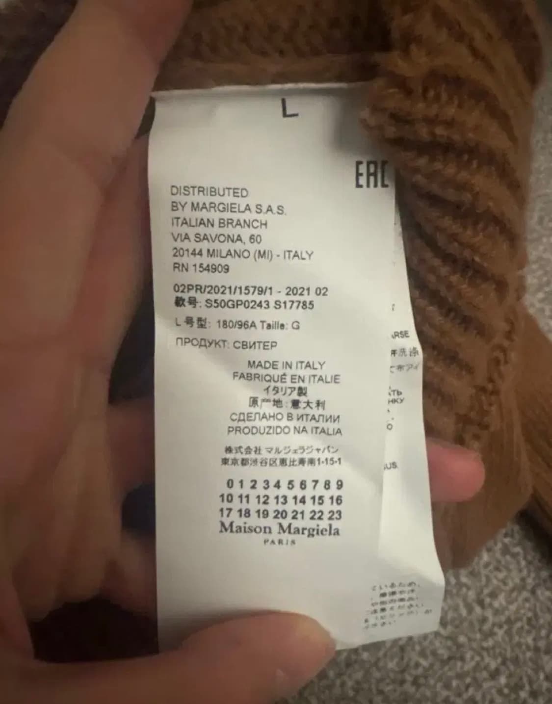 마르지엘라 엘보우 패치 레이어드 울 니트 상품이미지4