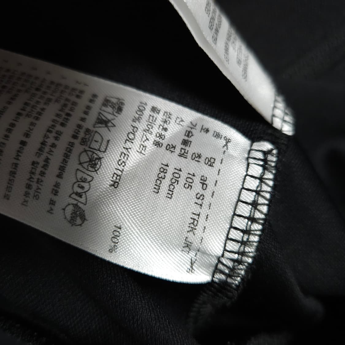 105 ) 아디다스 남성 클라이마 라이트 져지 상품이미지6