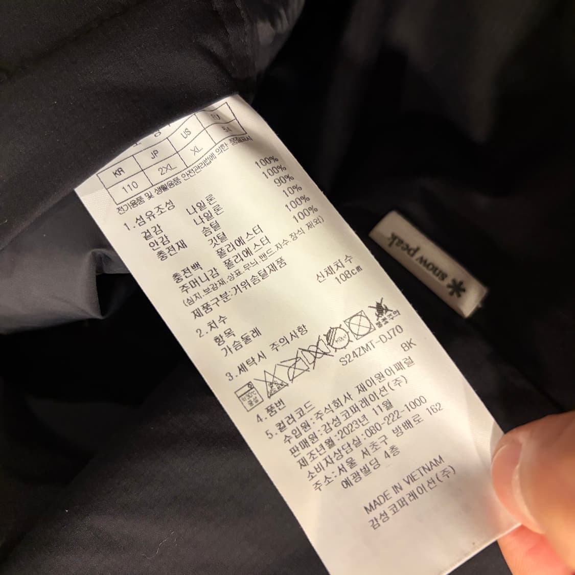 [110] 스노우피크 랜드프로 블랙 패딩 자켓 B738 상품이미지8