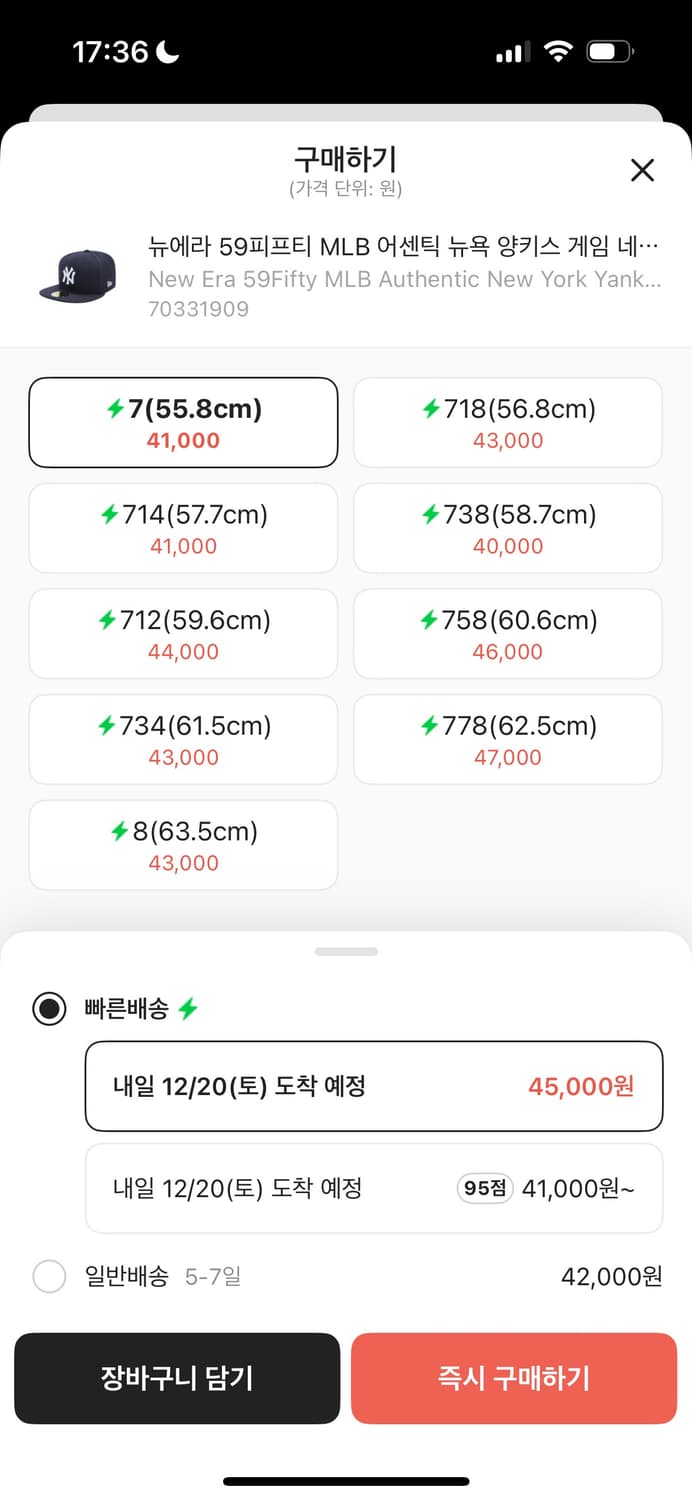 뉴에라 모자 55.8cm 상품이미지2