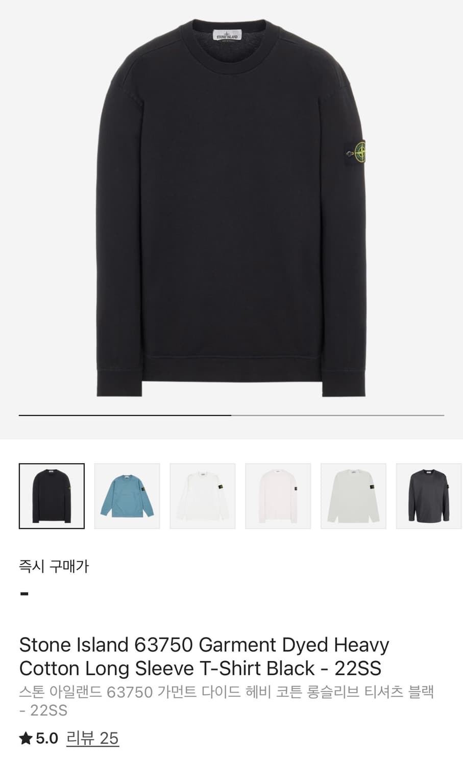(M)22ss 스톤아일랜드 가먼트다이드 롱슬리브 상품이미지1