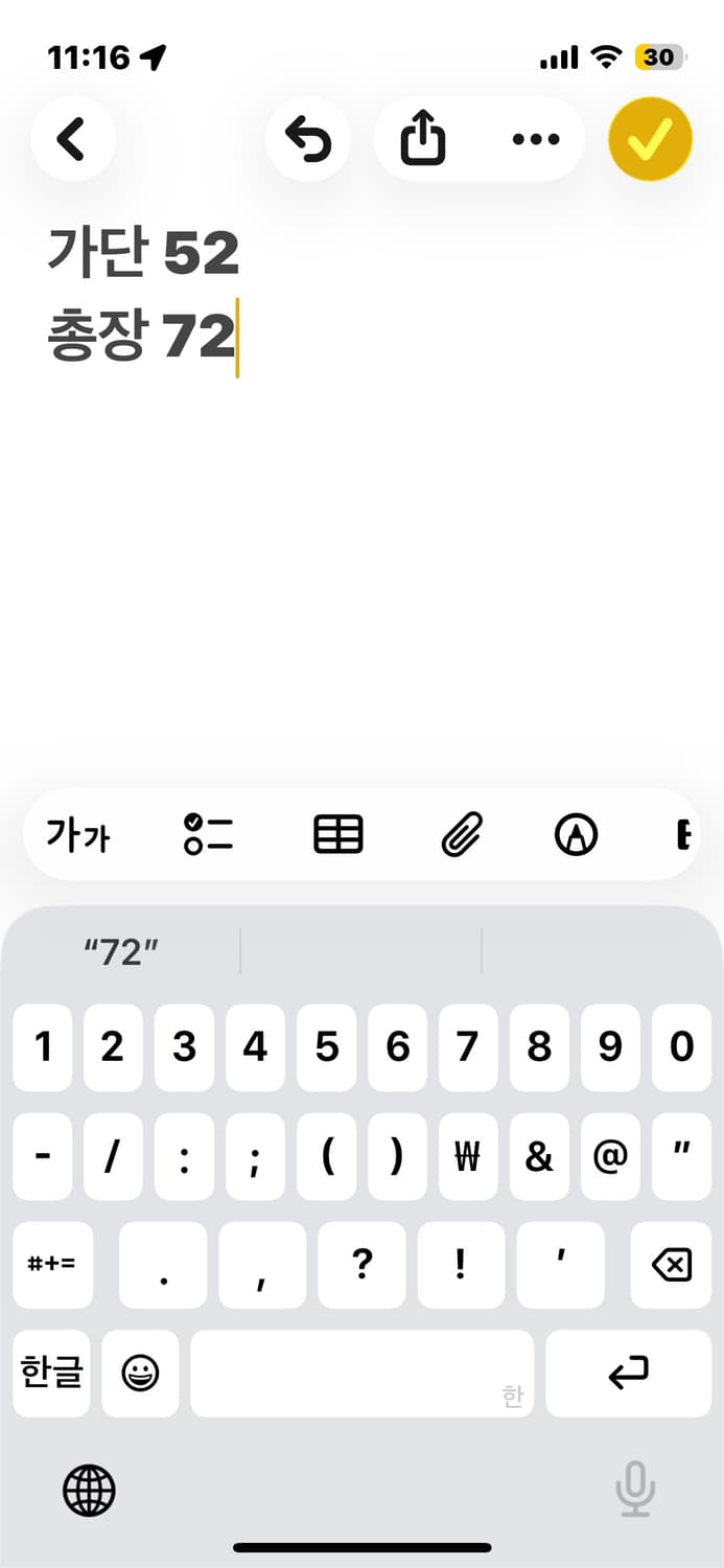 아베크롬비 웨스턴 데님셔츠 상품이미지7