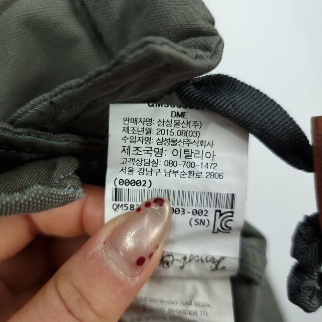 [네멘] 후드 퍼 벨티드 피쉐티일 파카 야상 카키 P01562 상품이미지9